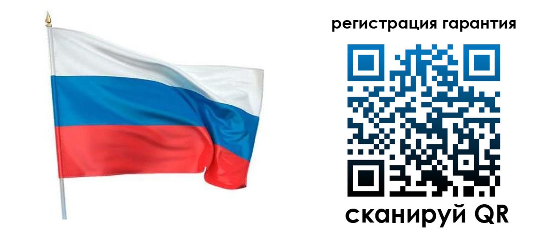 временная регистрация надежно в Урени