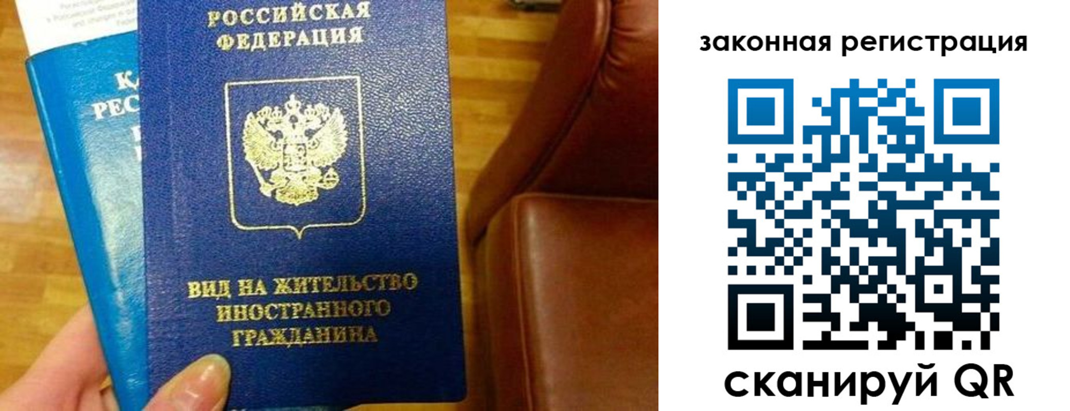 временная регистрация адрес в Урени